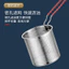 Nồi chiên inox nhỏ có lưới lọc cho bếp từ, tiết kiệm nhiên liệu, không tráng, dùng gia đình