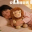 Rytanda Mô Phỏng Dễ Thương Sư Tử Sang Trọng Đồ Chơi Cho Bé Trai Bé Gái Sang Trọng Búp Bê Thú Nhồi Bông Gối Sư Tử Gối Ngủ Cho Bé Gái Quà Tặng Ngày Trẻ Em Phòng Ngủ Trang Trí Học Tập Quà Tặng Sinh Nhật