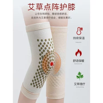 Nhật Bản Ngải Cứu Đầu Gối Nữ Khớp Giữ Ấm Cũ Chân Lạnh Miếng Lót Đầu Gối Trung Niên Người Cao Tuổi Chuyên Dụng Dụng Dụng Cụ Tiện Dụng Vỏ Chống Lạnh