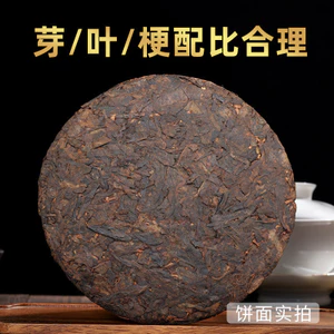 Cũ Banzhang Pu 'er Trà Nấu Trà 357g Vân Nam Qizi Bánh Trà Menghai Cổ Cây Trà Uống Nấu Pu 'er Trà Bánh KMNG