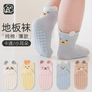 Tất Trẻ Em Mùa Hè Mỏng Phong Cách Cho Bé Chống Trơn Trượt Tất Sàn Lớp Một Tất Cotton Hoạt Hình Trẻ Em Kháng Khuẩn Không Xương Miệng Rời 6OYZ