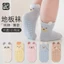 Tất Trẻ Em Mùa Hè Mỏng Phong Cách Cho Bé Chống Trơn Trượt Tất Sàn Lớp Một Tất Cotton Hoạt Hình Trẻ Em Kháng Khuẩn Không Xương Miệng Rời 6OYZ