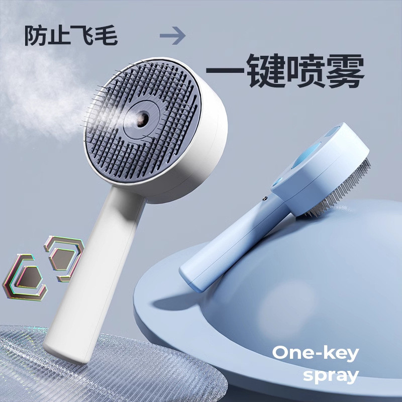Bàn chải chải chải chải lông cho thú cưng - Bình nước, Tự làm sạch một phím, Tẩy lông cho chó mèo, Mudah Bersihkan - ảnh 2