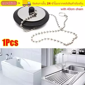 CORALTIDE 1 Cái Thoát nước bồn tắm, có dây chuyền Nút chặn bồn tắm đa năng, Phụ kiện bồn tắm cao su silicon 4 / 4.3 / 5cm bền bỉ