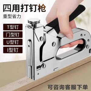 Hướng dẫn sử dụng Nailing Air Nail Woodworking Trang trí Khe cắm dây Cố định Martin Nail Mã đặc biệt Nailer