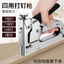 Hướng dẫn sử dụng Nailing Air Nail Woodworking Trang trí Khe cắm dây Cố định Martin Nail Mã đặc biệt Nailer