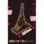 Hàng có sẵn Nhật Bản J-DREAM Gashapon Nút phanh khẩn cấp Model Fifth Bullet Toy Miniature M48V
