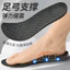 Graphene Arch Hỗ trợ Đế khử mùi Thoải mái Đế mềm thấm mồ hôi Thoáng khí Độ đàn hồi Giảm không mệt mỏi Bàn chân 2