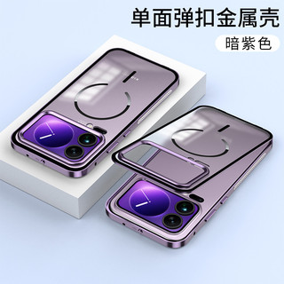 17promax Vỏ Bảo Vệ Tay Khung Xe Khóa Hút Tay Hút Kim Loại 1717pro Xiaomi Khóa Xiaomi Thích Hợp Cho Mặt Sau Đàn Hồi Từ Tính Đàn Hồi Mờ Khung Xe Từ Tính