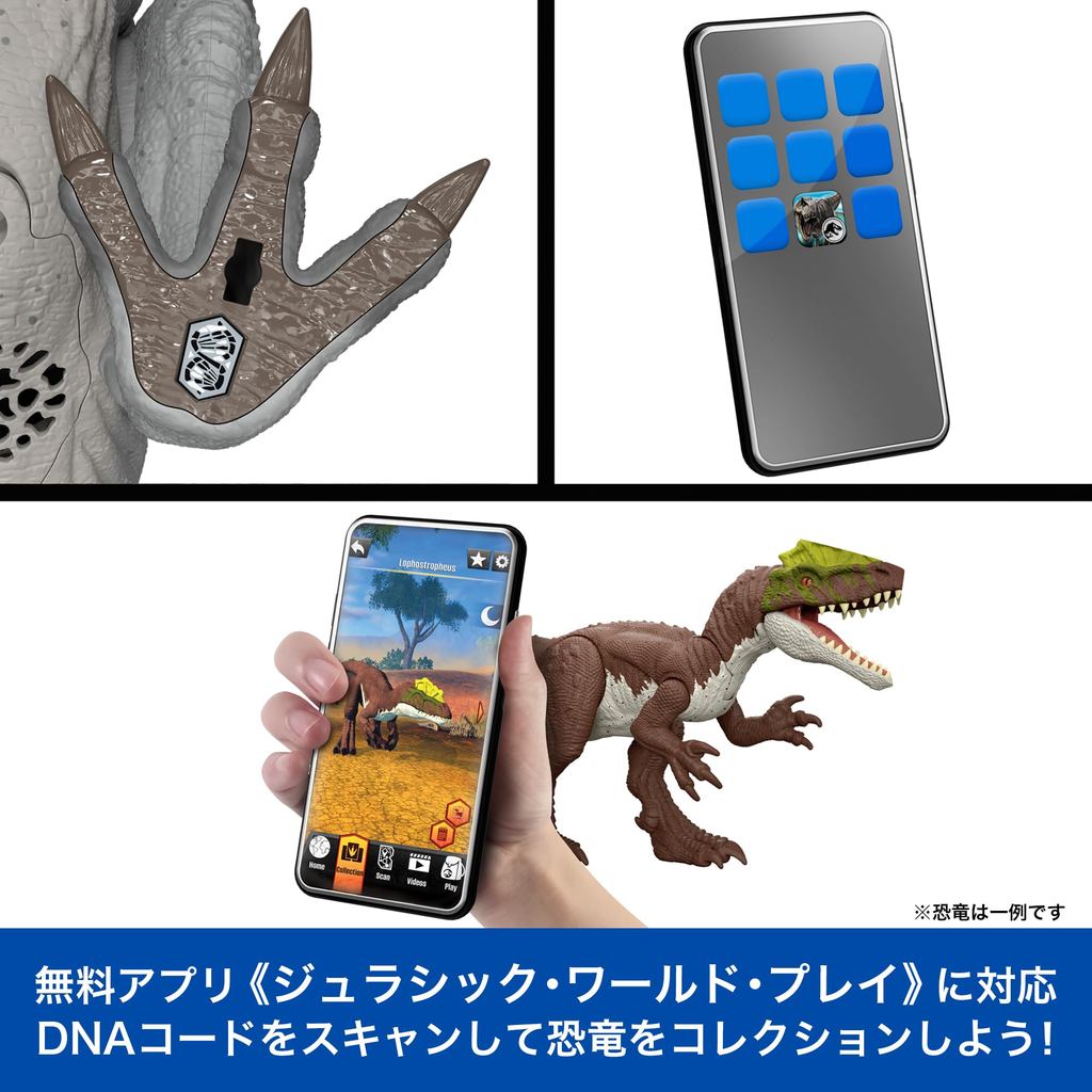 Mattel Jurassic World Large Interactive T-Rex Dinosaur Action Figure — Movable Kids' Toy, Green