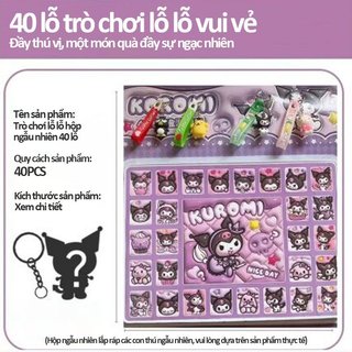 Hộp Mù Bất Ngờ 40 Miếng Kuromi My Melody ABS Chất Liệu An Toàn Sưu Tập Móc Khóa Quà Tặng Cho Bé Gái
