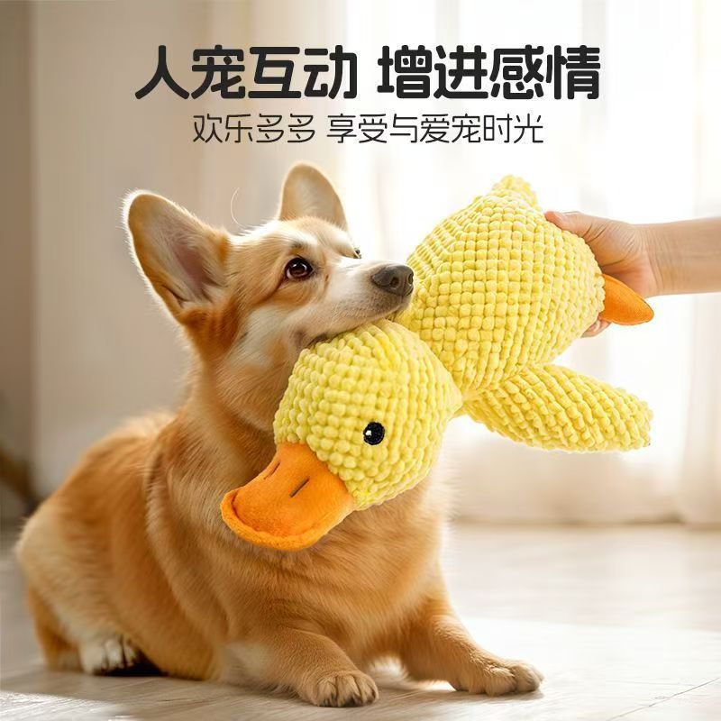 【Ready Stock】 Cat and Dog Toy Plush to Sleep with Yellow Duck Bite-Resistant Molar Sound Relieving Stuffy Small and Medium Dogs Pet Sound Toys 21An