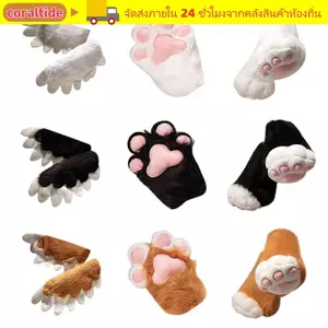 CORALTIDE 1 gói Găng tay Fursuit, Thiết kế dễ thương Chất liệu lông tơ Cánh có thể đeo được khổng lồ, Đồ chơi Manga Lấy cảm hứng từ phong cách mèo Gấu Đồ chơi sang trọng Sự kiện Cosplay