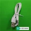 CP19 - Dây cáp sạc USB sang 2.5 AUX thông dụng máy rửa mặt cáp