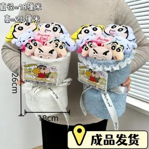 Bó hoa sang trọng Crayon Shin-Chan Quà tặng dễ thương Bó hoa búp bê sang trọng Quà tặng dễ thương cho bé trai bé gái Quà tặng sinh nhật 0424