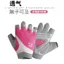 Găng Tay Leo Núi Thể Thao Half-Finger Cho Nam và Nữ - Phù Hợp Yoga và Tập Xe Đạp