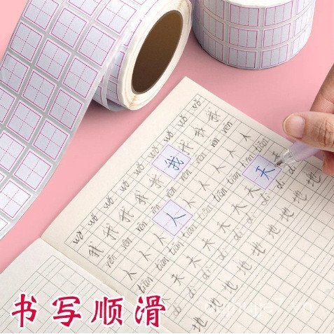 Học Sinh Tiểu Học Chỉnh Dán Trẻ Em Gõ Chữ Dán Liền Mạch Chỉnh Dán Tianzige Pinyin Mizige Tiếng Anh Đa Năng UU8O