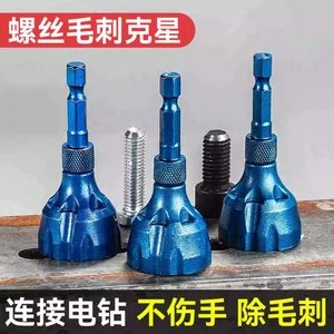 Hợp kim lục giác Shank Chamfering Tool Công cụ chống đâm thủng Thép vonfram ba lưỡi cắt tỉa vít