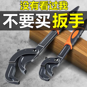 Cờ lê Daquan Đa năng Tay cầm cờ lê đa năng Công cụ phần cứng Bảng cờ lê ống Bộ trợ giúp di chuyển được Cờ lê cuối di động NGRZ