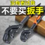 Cờ lê Daquan Đa năng Tay cầm cờ lê đa năng Công cụ phần cứng Bảng cờ lê ống Bộ trợ giúp di chuyển được Cờ lê cuối di động NGRZ