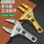 Mở Lớn Cờ Lê Có Thể Điều Chỉnh Ngắn Hệ Thống Nước Lắp Đặt Tay Cầm Cờ Lê Phòng Tắm Đa Năng Chậu Rửa Vòi Dụng Cụ Sửa Chữa OHDJ