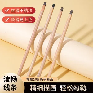 Yu Xiaoya Chống Thấm Nước Chống Mồ Hôi Giữ Trang Điểm Hoang Dã Lông Mày Bút Chì Lõi Cứng Machete Lông Mày Bút Chì Trang Điểm Hình Xăm Nghệ Sĩ Pho