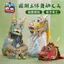 Lễ Hội Mùa Xuân Cha Mẹ-Con Handmade Tự Làm Ba Chiều Múa Rồng Đầu Trường Mẫu Giáo Hoạt Động Sáng Tạo Trẻ Em Sản Xuất Chất Liệu Gói