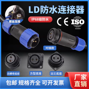 ZHCN Guoru LD Hàn-Free Air Plug Nam Nữ Mông IP68 Loại Chống Thấm Nước Mở 12 / 16 / 20 / 28mm