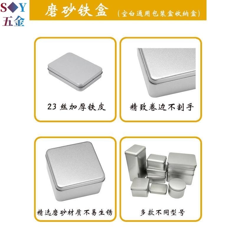 Hộp Thiếc Mờ Tùy Chỉnh Vuông Tròn Hình Chữ Nhật Lưu Trữ Nướng Trà Kẹo Màu Trơn Hàng Có Sẵn Rỗng Tùy Chỉnh Hộp Thiếc Nhỏ