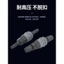 Loại C Tự Khóa Thép Nhựa Khíchea Đầu Nối Nhanh Dụng Cụ Khí Nén Máy Bơm Không Khí Máy Nén Khí Nam Nữ Kết Nối SH / PP / SP20