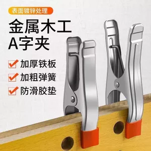 Chế Biến Gỗ A-Clamp A Kẹp Mạnh Mẽ Cố Định Kẹp Dụng Cụ 13cm 20cm 23cm Gỗ Ban Đá Lò Xo Kẹp