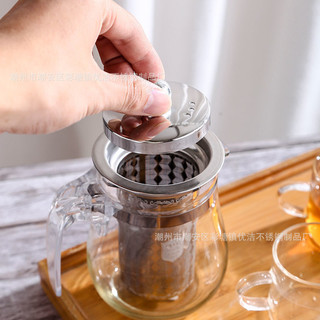 VHM7 Ấm trà inox 304 tích hợp lọc thoát nước, cốc lọc cho ấm siêu tốc FHNY