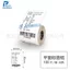 Nhãn Dán Chung Nhiệt Phẳng Nhãn Giấy Quần Áo Thẻ Sản Phẩm Thực Phẩm Giấy In Logo Thực Phẩm 51dc50d X19G