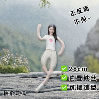 Khuyến mãi lớn Vua Churan Chuột Trừu Tượng Ngôi Sao Khô Hỗ Trợ Búp Bê Trừu Tượng Tích Hợp Dây Đồng Hồ Búp Bê Hình Con lắc Búp Bê