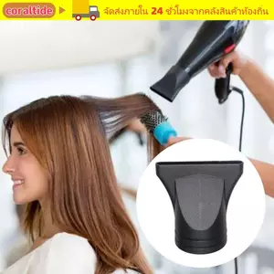 Vòi phun thu thập không khí CORALTIDE, Dụng cụ chuyên nghiệp Vòi phun máy sấy tóc gió mạnh, Dụng cụ tạo kiểu tóc Thay thế Máy sấy tóc nhẹ Máy khuếch tán