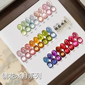 Jinghua Shuiyue Cat 's Eye Nail Polish 2025 Siêu Sáng Xuân Hè Hạt Thủy Tinh Trắng Mắt Mèo Cửa Hàng Làm Móng Tay Dầu Đặc Biệt