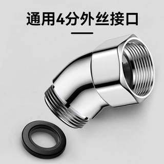 ✪Vòi hoa sen Đầu phun nước Khuỷu tay góc 135 độ Nhựa có thể sống được Đầu nối cầm tay Tưới nước 4 điểm Khớp góc có thể điều chỉnh KKK8