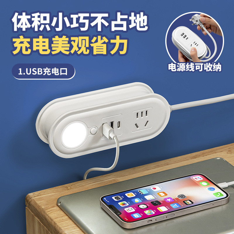 Mini Di Động Ổ Cắm Du Lịch Đa Chức Năng Có Sạc usb Ổ Cắm Du Lịch Gia Đình Có Thể Bảo Quản Dải Điện Cuộn Dây H6FF