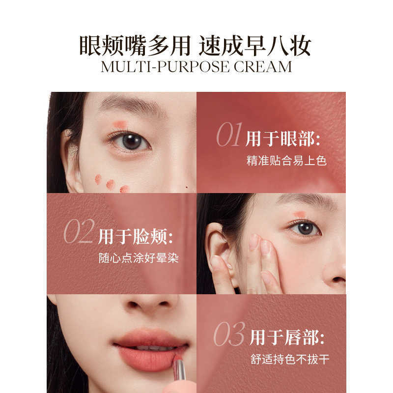 JOOCYEE Kem đa năng môi bùn son môi mờ son môi má hồng tất cả trong một 4QRY