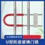 Khóa cửa kính vệ tinh Khóa chống trộm hình chữ U Thép chắc chắn Chống nghe trộm Cửa hàng chống rỉ sét Cửa hàng phía trước Khóa chống trộm Khóa hình chữ U