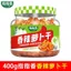 Ngón Tay Thơm Cay Khô Củ Cải Bữa Ăn Cay Dưa Chui Món Khai Vị Dưa Hấu Đậu Cay Góc Lớn Đóng Hộp Cà Phê Ăn Liền 26.3.26