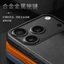 Nút Camera Ai Điện Dung Thích Hợp Cho IPhone 17 Pro Max Vỏ Điện Thoại Sạc Từ Tính Bao Gồm Tất Cả Vỏ Điện Thoại Chống Rơi