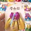 Yoshijo Dân Tộc Hàn Quốc Tính Năng Hanbok Tủ Lạnh Dán Quần Áo Dân Tộc Nam Nữ Nhiều Màu Du Lịch Quà Lưu Niệm 0424
