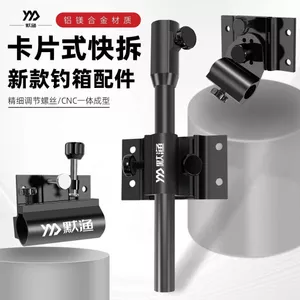 Cá Hộp - Bộ Phụ Kiện Chống Rỉ Sét Cho Mồi Câu Và Giá Đỡ An Toàn