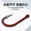 Móc câu cá xương gai lớn thép carbon cao cấp, gia cố miệng chống trơn trượt, chịu lực tới 50kg