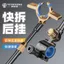 Ổ Khóa Tự Động Cho Cần Câu - Giá Chống Trượt Dày, Phù Hợp Cắm Trại Và Câu Cá