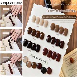 XEIJAYI Nâu Hạt dẻ Sữa Gel Móng Tay UV/LED, màu nâu đen nude, cho tiệm móng