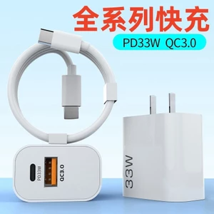 Đa Năng Sạc Siêu Nhanh Điện Thoại Di Động Đầu Sạc pd Tiêu Chuẩn Quốc Gia 3c Được Chứng Nhận Bộ Sạc