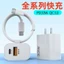 Đa Năng Sạc Siêu Nhanh Điện Thoại Di Động Đầu Sạc pd Tiêu Chuẩn Quốc Gia 3c Được Chứng Nhận Bộ Sạc