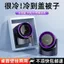Quạt nhỏ để bàn mới, Sạc USB, Quạt văn phòng nhỏ Gale